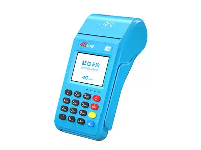 东至拉卡拉传统大POS机